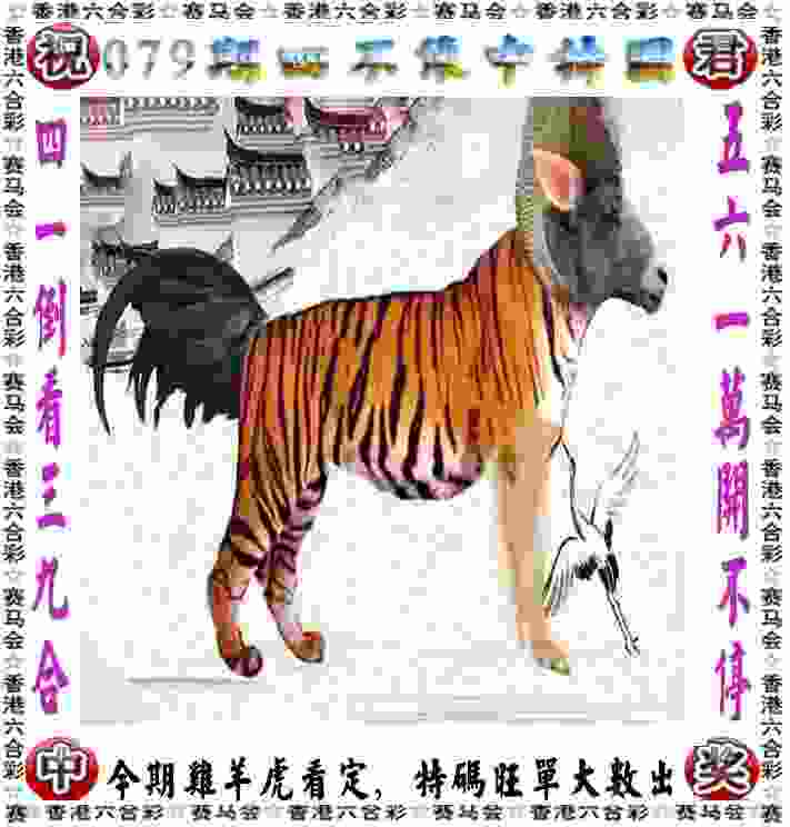 77777888888免费4肖 v21.9.79.91 官方正式版 2
